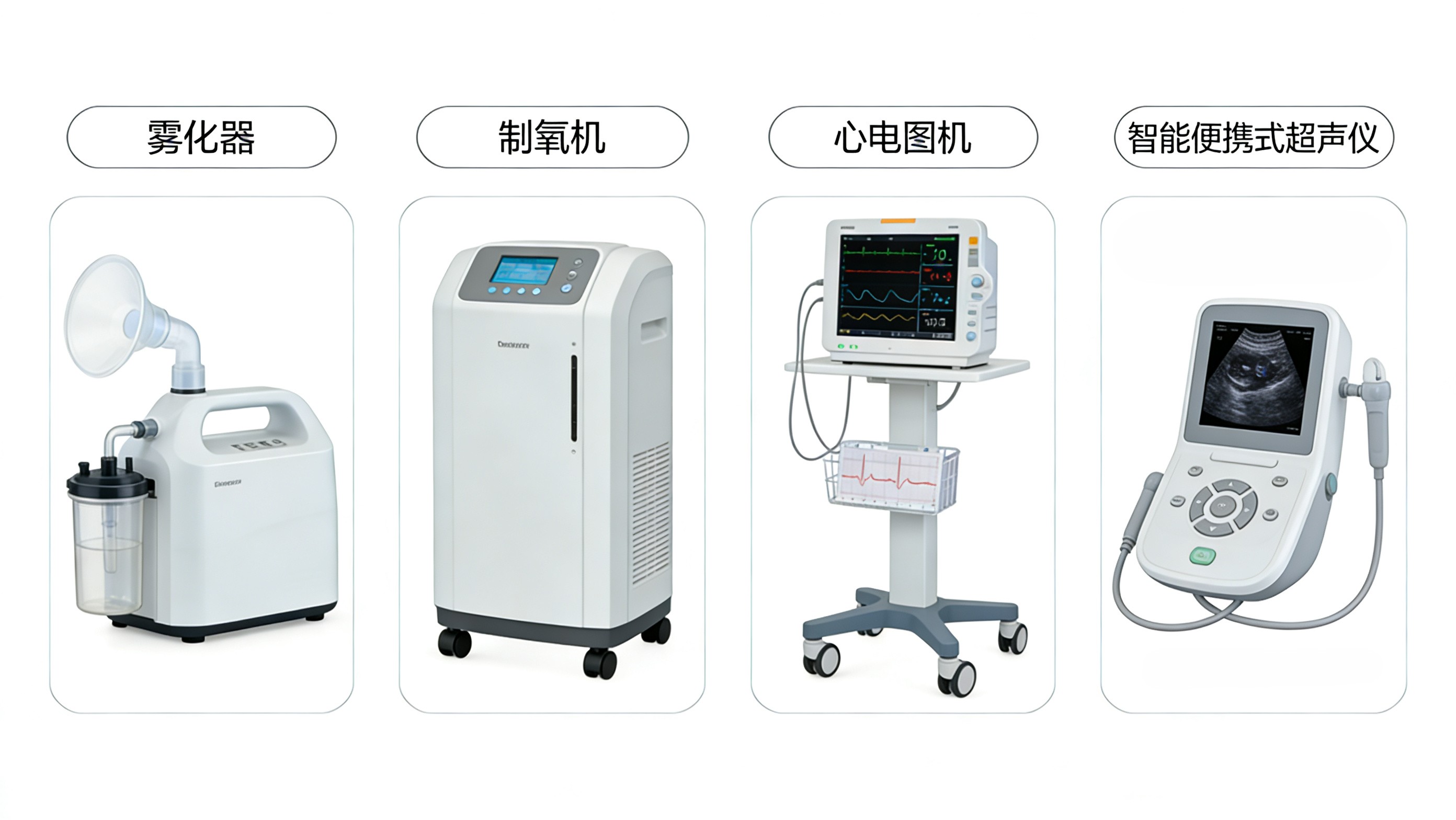 锦龙材料在医疗领域应用