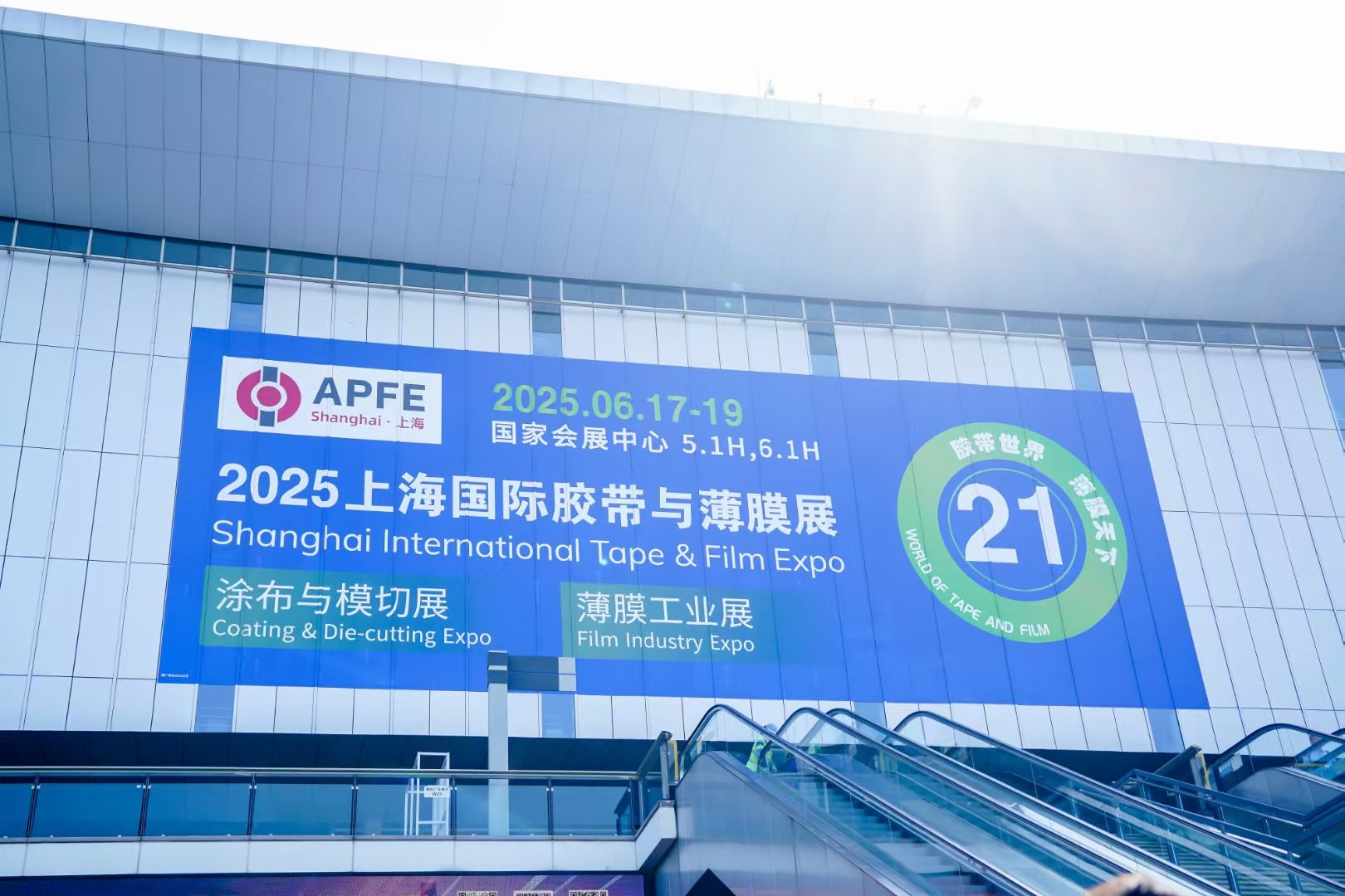 锦龙电子亮相第二十一届上海国际胶带与薄膜展，EPTFE膜系列产品获关注